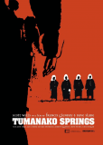 Tumanako Springs