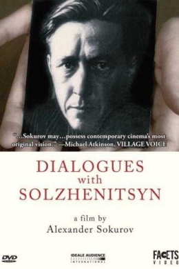 Беседы с Солженицыным