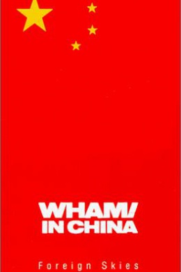 Wham! in China: Foreign Skies