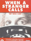 Когда звонит незнакомец