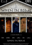 Однажды в Риме