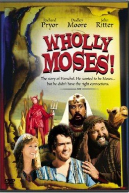 Все о Моисее