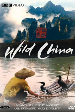 BBC: Дикий Китай (многосерийный)