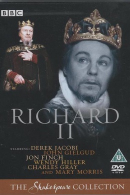 Король Ричард Второй