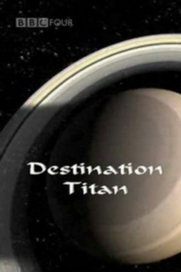 Место назначения - Титан