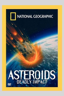 Астероиды: Смертельный удар