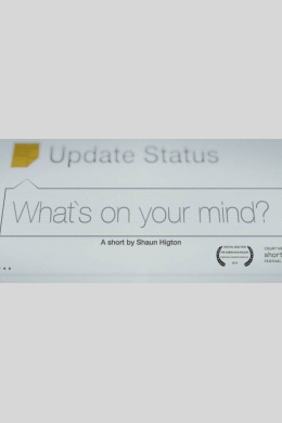 What&#039;s on your mind?