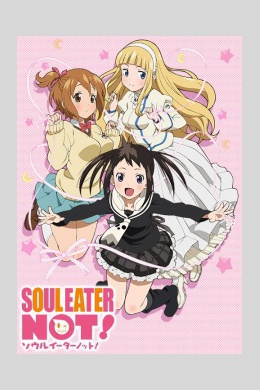 Пожиратель Душ: класс &quot;НОТ&quot; (сериал)