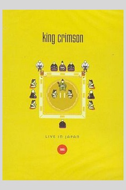 King Crimson: Live in Japan