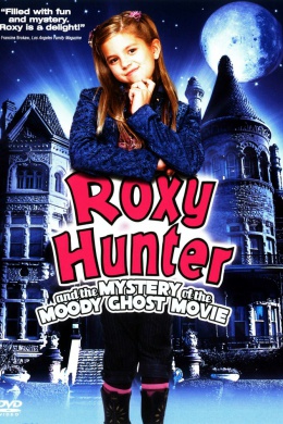 Рокси Хантер и секрет мрачного призрака