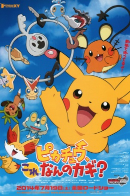 Pokemon: Pikachu, Kore Nan no Kagi?