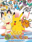 Pokemon: Pikachu to Pokemon Ongakutai