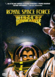 Королевские Военно-космические силы - Крылья Хоннеамиз