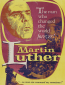 Мартин Лютер