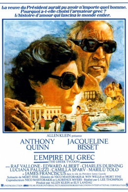 Греческий магнат