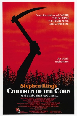 Дети кукурузы