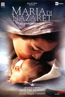 Мария из Назарета