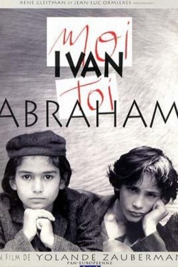 Я - Иван, ты - Абрам