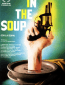 В супе