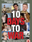 10 дней до войны