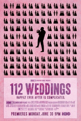 112 свадеб