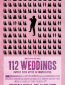112 свадеб