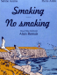 Курить/Не курить