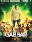 Габбар вернулся