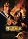 Гарри Поттер и Тайная Комната