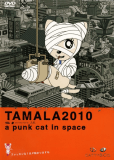 Тамала 2010