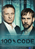 Код 100 (сериал)