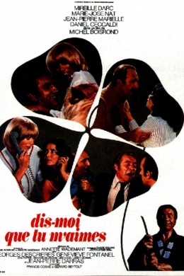 Скажи, что любишь меня