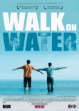 Прогулки по воде