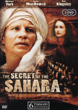 Секрет Сахары (многосерийный)