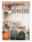 Выход рабочих с фабрики «Люмьер»