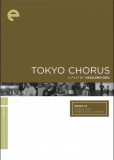 Токийский хор