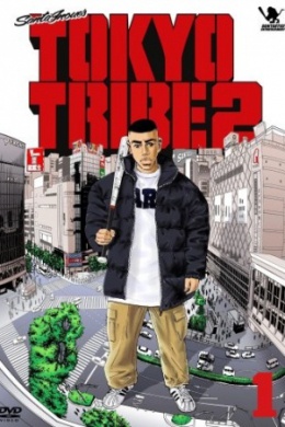 Tokyo Tribe 2 (сериал)