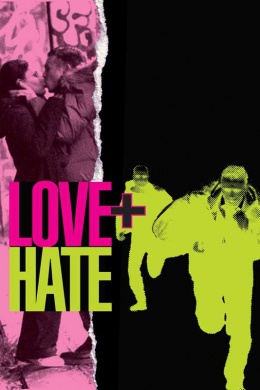 Любовь + Ненависть