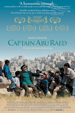 Капитан Абу Раед