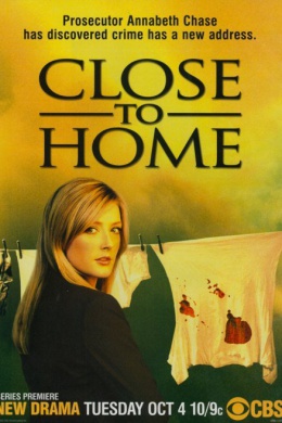 Рядом с домом