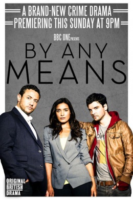 Любыми средствами