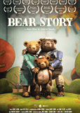 Медвежья история