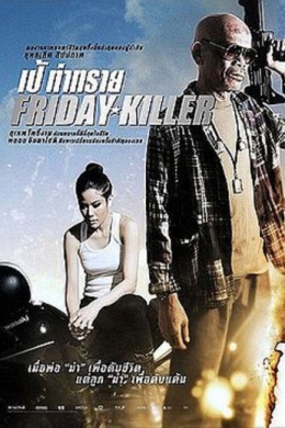 Friday Killer