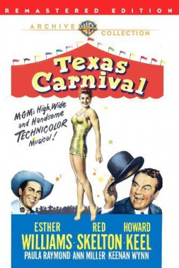 Карнавал в Техасе