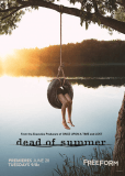 Мертвое лето (сериал)