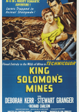 Копи царя Соломона