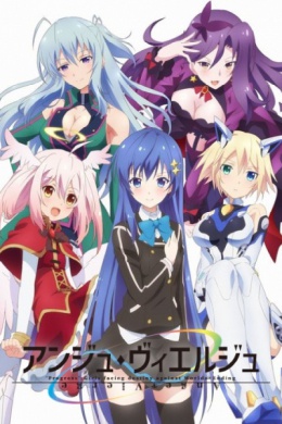 Девы-ангелы