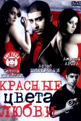 posterpic