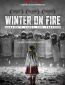 Зима в огне