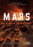 Марс (сериал)